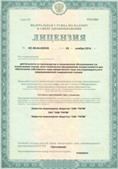 СКЭНАР-1-НТ (исполнение 01) артикул НТ1004 Скэнар Супер Про купить в Рыбинске