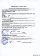 НейроДЭНС Кардио в Рыбинске купить Официальный сайт Дэнас kupit-denas.ru 