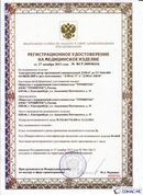 Официальный сайт Дэнас kupit-denas.ru ДЭНАС-ПКМ (Детский доктор, 24 пр.) в Рыбинске купить
