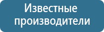 аппарат Скэнар для лечения