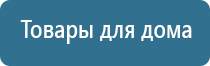 Скэнар против коронавируса