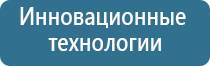 НейроДэнс электрод выносной терапевтический для стоп