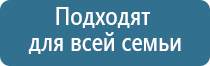 НейроДэнс электрод выносной терапевтический для стоп