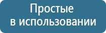 Скэнар после операции