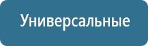 Скэнар аппарат для лечения чего применяется