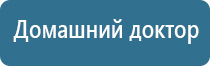 Скэнар против головной боли